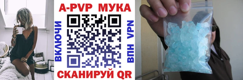 Alpha-PVP мука  Верхотурье 