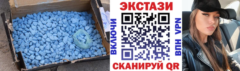 это телеграм  Верхотурье  Ecstasy TESLA 