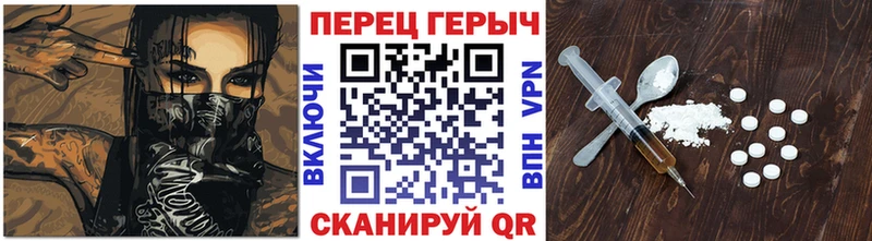 блэк спрут ссылка  дарнет шоп  даркнет формула  ГЕРОИН афганец  Верхотурье 