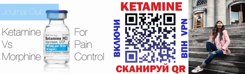 КЕТАМИН ketamine  Верхотурье 