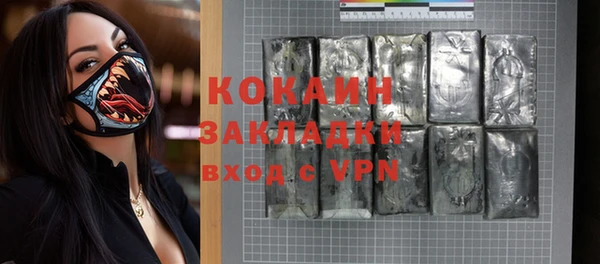 меф VHQ Вязьма