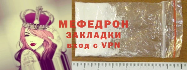 прущая мука Вяземский