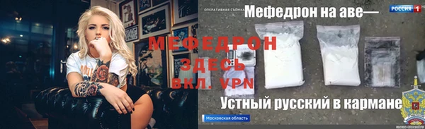 прущий лед Волоколамск
