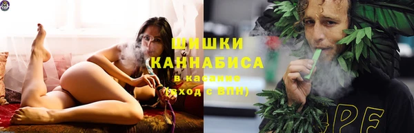 первитин Бронницы