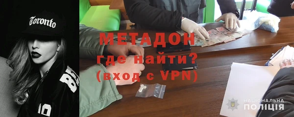 мефедрон Вязники