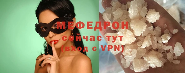 МДПВ Волосово