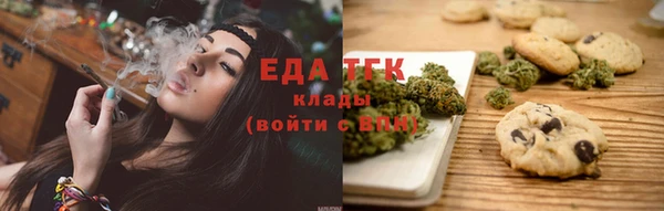 прущий лед Волоколамск