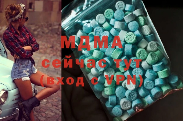 мефедрон Вязники
