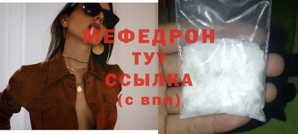 прущая мука Вяземский