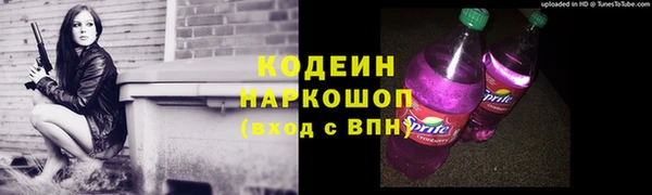 прущий лед Волоколамск