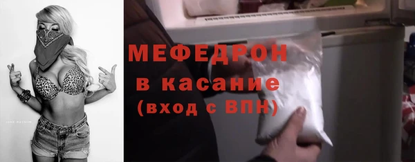 меф VHQ Вязьма