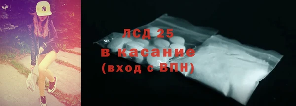 мефедрон Вязники