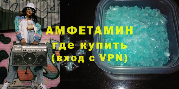 меф VHQ Вязьма