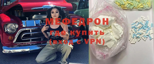 МДПВ Волосово