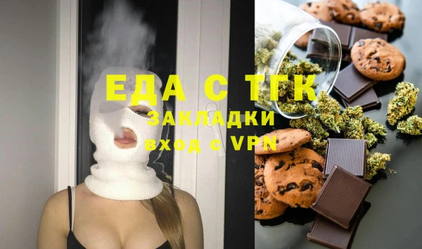 прущий лед Волоколамск