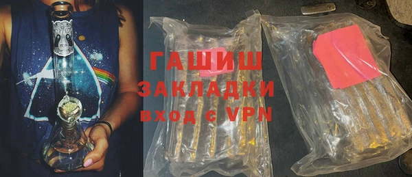 мефедрон Вязники
