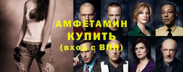 прущий лед Волоколамск