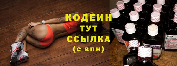 прущий лед Волоколамск