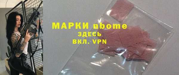 МДПВ Волосово
