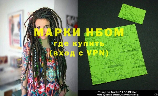 меф VHQ Вязьма
