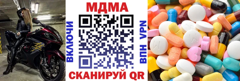 MDMA Molly  Верхотурье 
