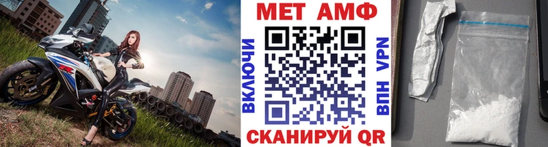OMG сайт  Верхотурье  Первитин кристалл 