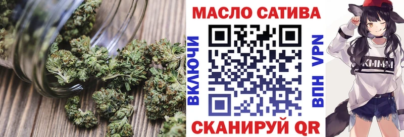 Дистиллят ТГК THC oil Верхотурье